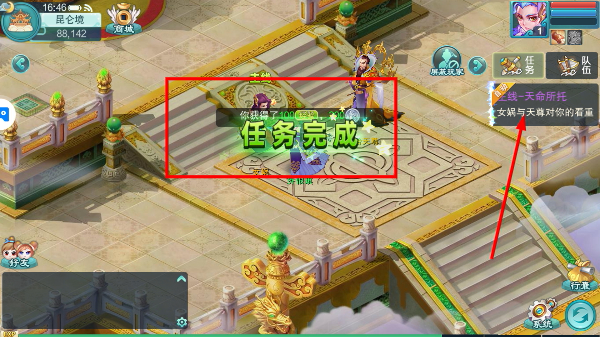 大话白蛇免费版