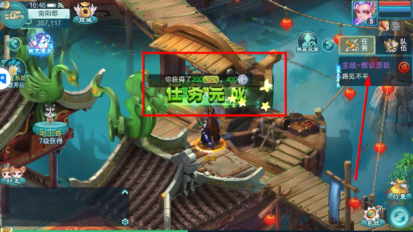 大话白蛇手游官网