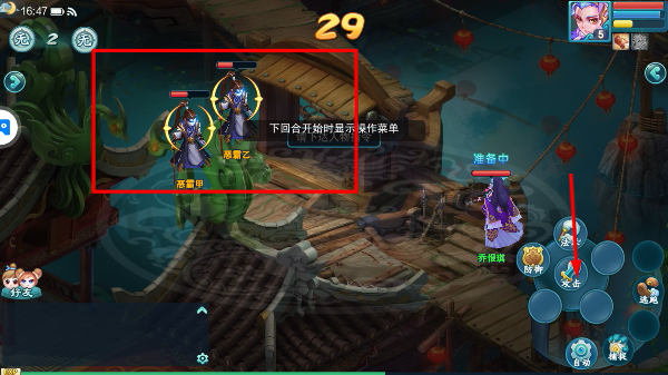 大话白蛇手游官网