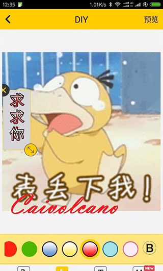 表情王国