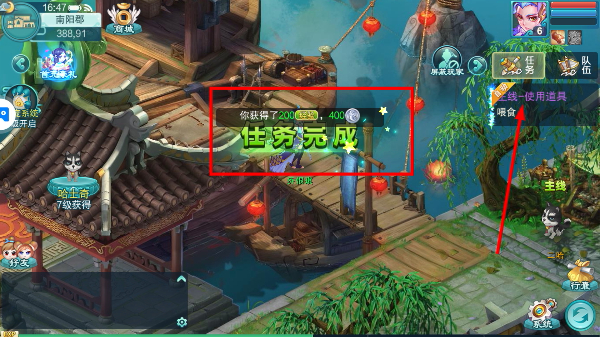 大话白蛇最新版