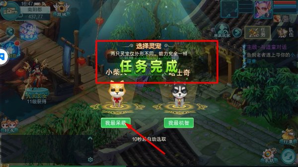 大话白蛇最新版