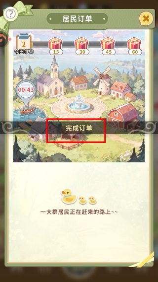 织梦森林