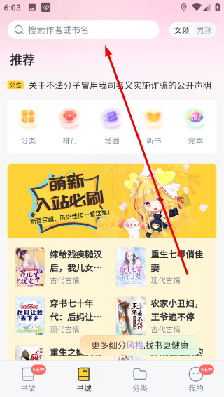 塔读小说