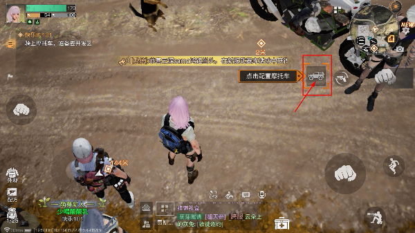 明日之后oppo版