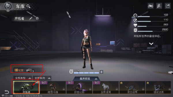 明日之后oppo版