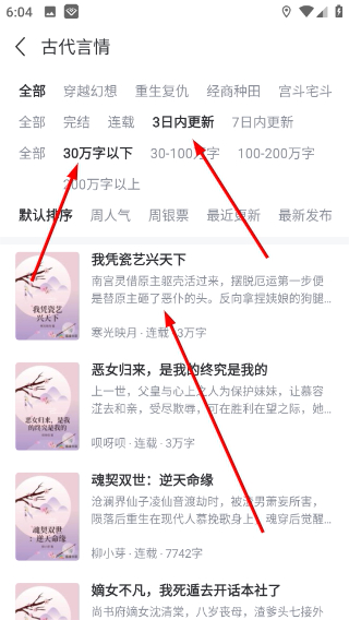 塔读小说全文免费阅读