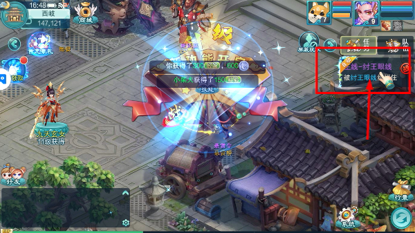 大话白蛇正版