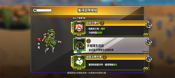 疯狂的麦克斯