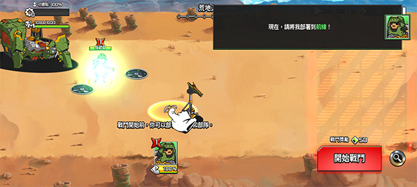 疯狂的麦克斯