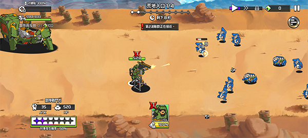 疯狂的麦克斯