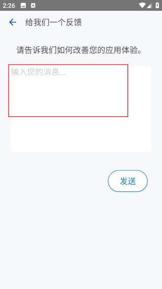 DNS转换器