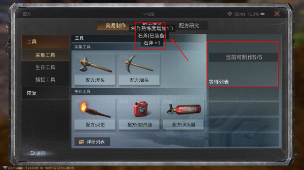 明日之后官服正版