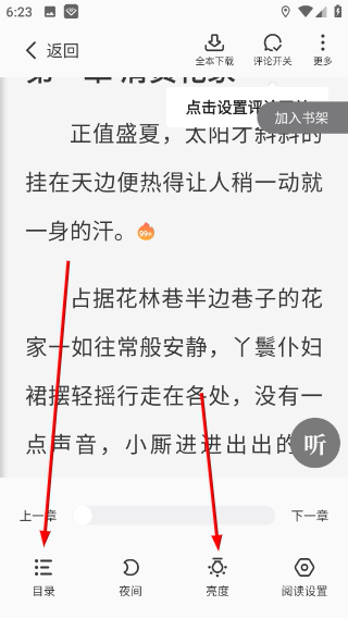 熊猫脑洞小说