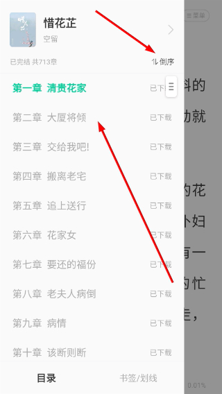 熊猫脑洞小说