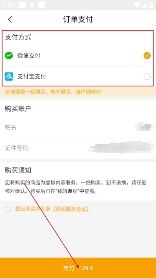 保宝网