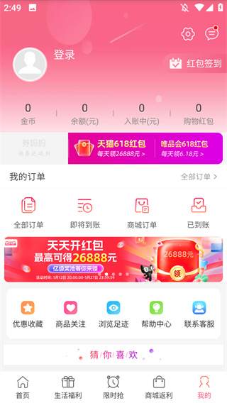 券妈妈优惠券