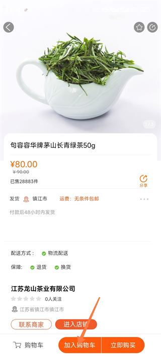 E路有我