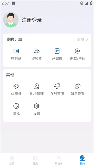 好药师