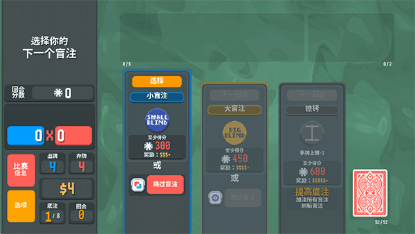 扑克梦