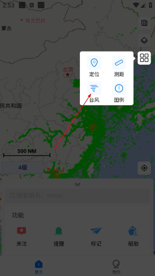 船顺网
