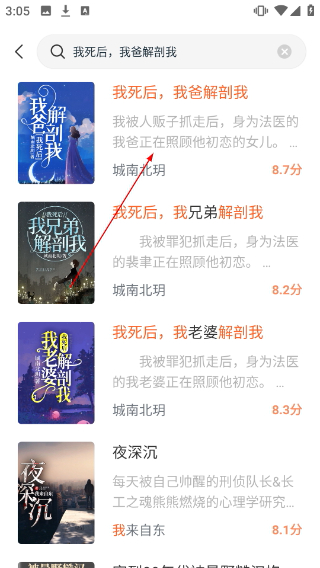 番瓜小说