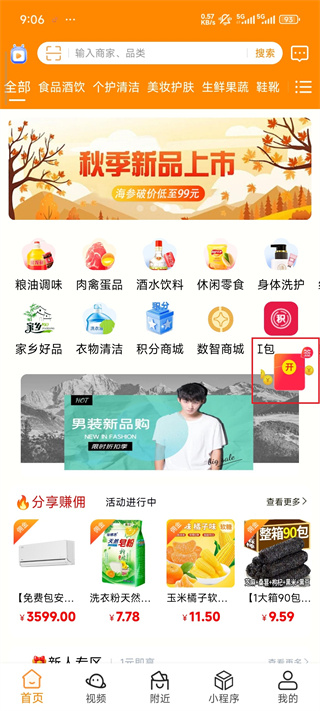 君凤煌
