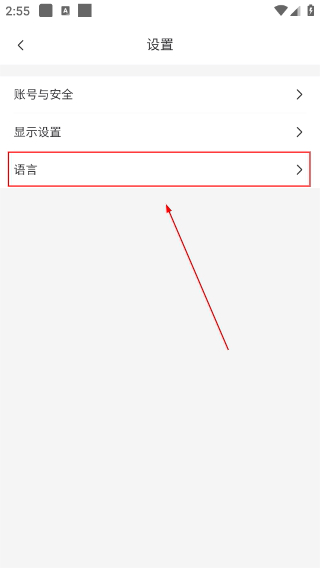 船顺网正版