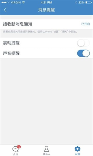 麦通