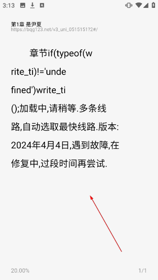 追甜小说