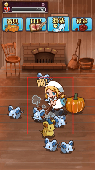 病娇灰姑娘