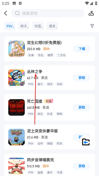 爱吾游戏宝盒2026最新版