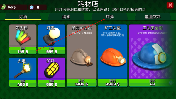 掘地求财正版