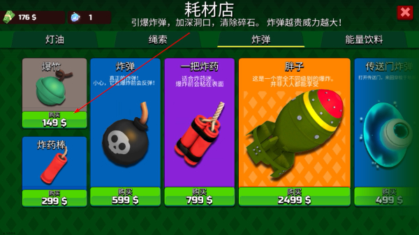 掘地求财正版
