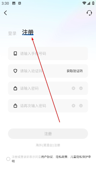 爱吾游戏宝盒手机版