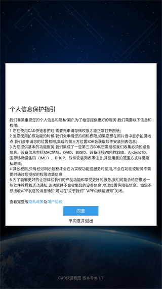 CAD快速看图