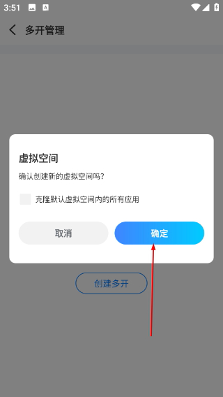 爱吾游戏宝盒免费版