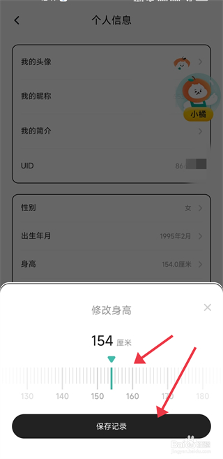 饭橘