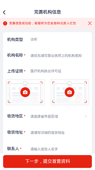 诊宝倍