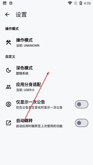 暗区突围画质助手