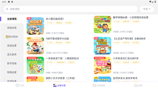 小灯塔