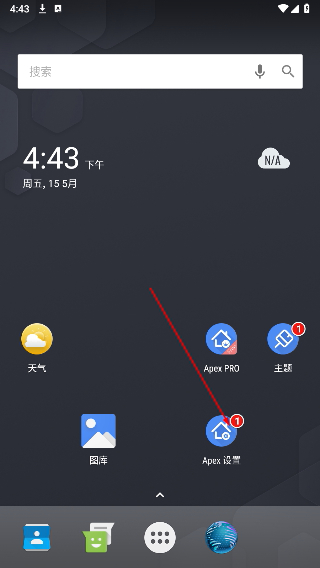 apex launcher
