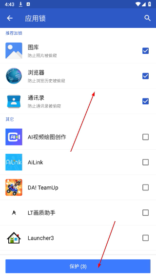 apex launcher