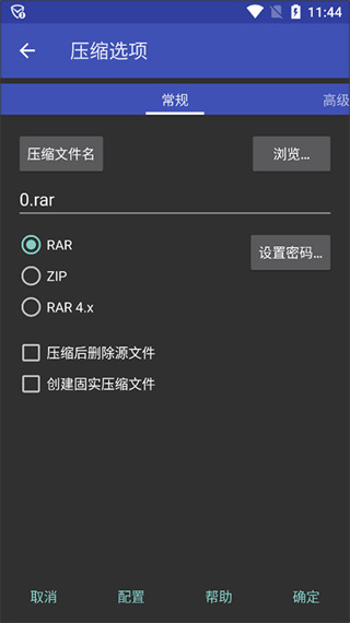 rar