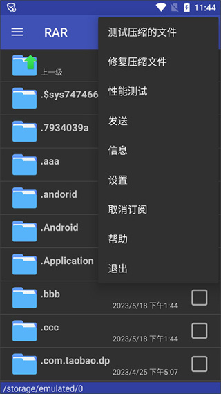 rar