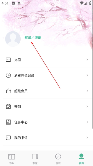 哆啦阅读