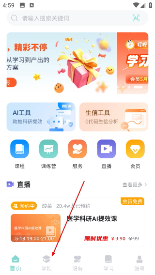 解螺旋