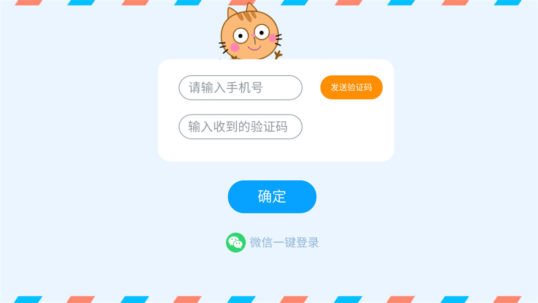贝壳学堂