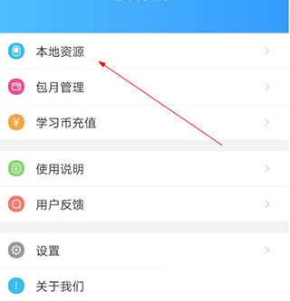 子腾园