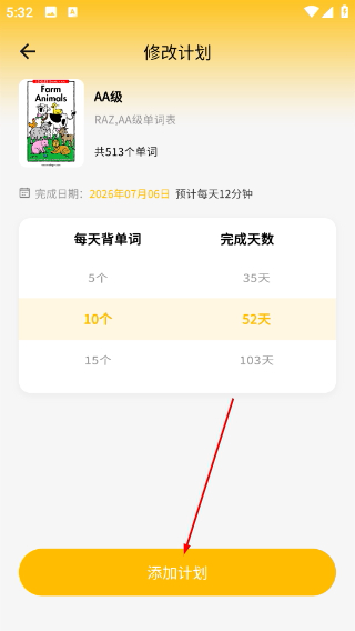 小步英语绘本